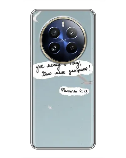 Чохол для Realme 12 Pro з картинкою «Голуб миру та цитата» Чохол для Realme 12 Pro з картинкою «Голуб миру та цитата»