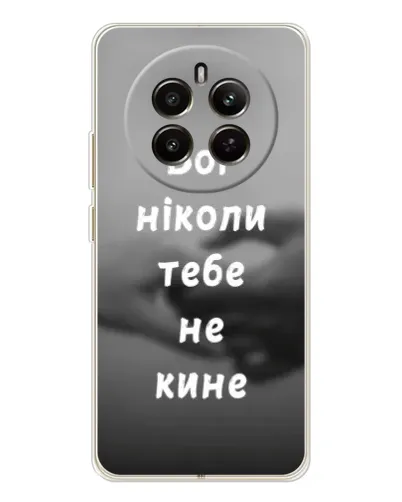 Чохол для Realme 12 з картинкою «Бог не кине» Чохол для Realme 12 з картинкою «Бог не кине»