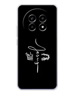 Чехол для Realme 13 Pro Plus с картинкой «Король Славы Jesus»