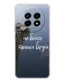 Чехол для Realme 13 Pro с картинкой «Вера над пропастью» Чехол для Realme 13 Pro с картинкой «Вера над пропастью»