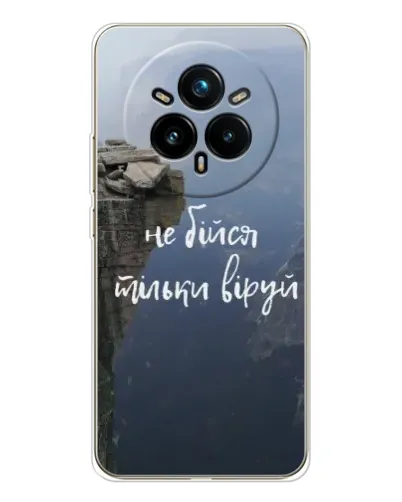 Чохол для Realme 14 Pro Plus з картинкою «Віра над прірвою» Чохол для Realme 14 Pro Plus з картинкою «Віра над прірвою»