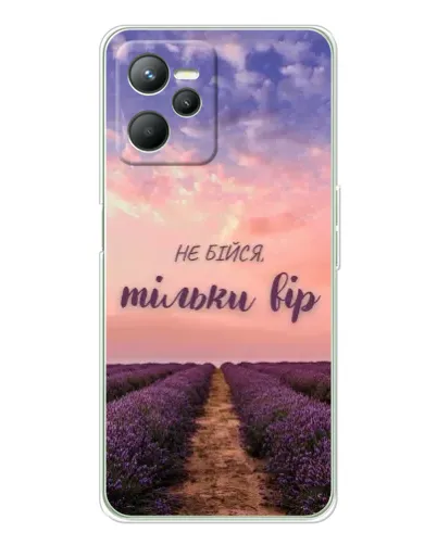Чехол для Realme 14 с картинкой «Не бойся — веруй»