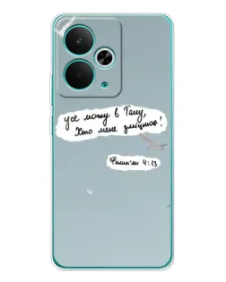 Чохол для Realme 14T з картинкою «Голуб миру та цитата»