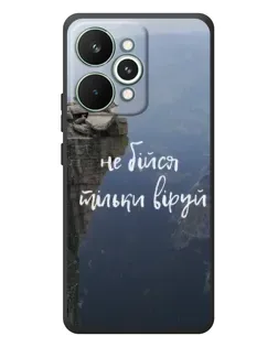 Чохол для Realme 15 Pro з картинкою «Віра над прірвою»