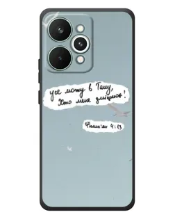 Чохол для Realme 15 Pro з картинкою «Голуб миру та цитата»