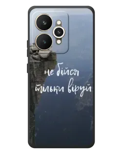 Чехол для Realme 15 с картинкой «Вера над пропастью»