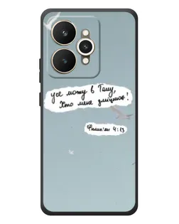 Чехол для Realme 15 с картинкой «Голубь мира и цитата»