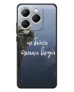 Чохол для Realme 15T з картинкою «Віра над прірвою» Чохол для Realme 15T з картинкою «Віра над прірвою»