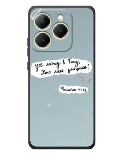 Чохол для Realme 15T з картинкою «Голуб миру та цитата» Чохол для Realme 15T з картинкою «Голуб миру та цитата»