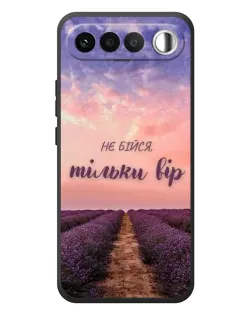 Чехол для RealMe 16 5G с картинкой «Не бойся — веруй» Чехол для RealMe 16 5G с картинкой «Не бойся — веруй»