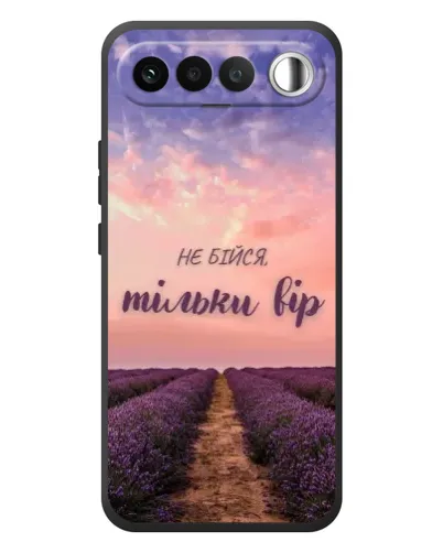Чехол для RealMe 16 5G с картинкой «Не бойся — веруй»