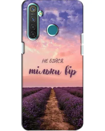 Чехол для Realme 5 с картинкой «Не бойся — веруй»