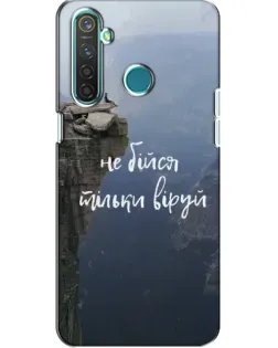 Чехол для Realme 5 с картинкой «Вера над пропастью»