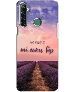 Чехол для Realme 6i с картинкой «Не бойся — веруй»