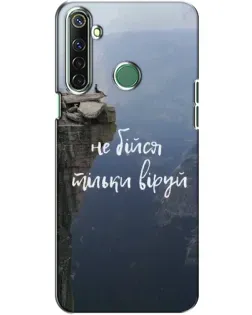 Чехол для Realme 6i с картинкой «Вера над пропастью»