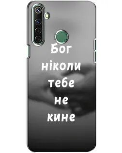 Чехол для Realme 6i с картинкой «Бог не бросит»