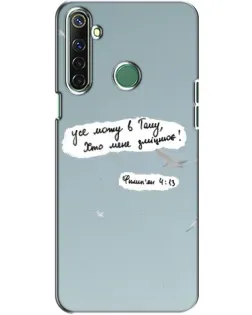 Чехол для Realme 6i с картинкой «Голубь мира и цитата»