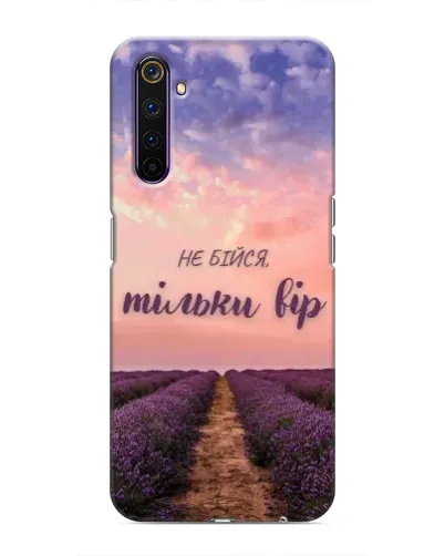 Чехол для Realme 6 Pro с картинкой «Не бойся — веруй»