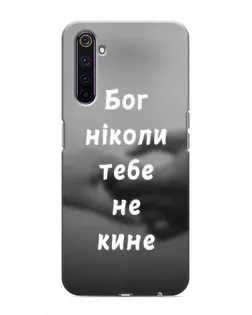 Чехол для Realme 6 Pro с картинкой «Бог не бросит»