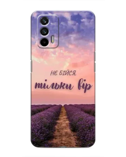 Чохол для Realme 7 з картинкою «Не бійся — віруй» Чохол для Realme 7 з картинкою «Не бійся — віруй»