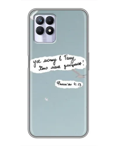 Чохол для Realme 8 Pro з картинкою «Голуб миру та цитата» Чохол для Realme 8 Pro з картинкою «Голуб миру та цитата»