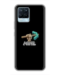 Чехол для Realme 8 с картинкой «Алмазная кирка»