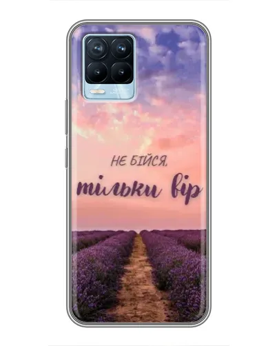 Чехол для Realme 8 с картинкой «Не бойся — веруй»