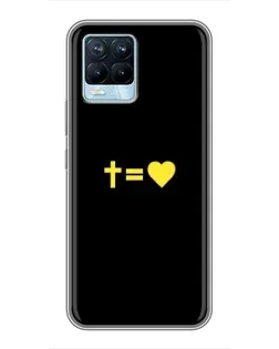 Чехол для Realme 8 с картинкой «Сердце и Крест»