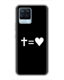 Чехол для Realme 8 с картинкой «Крест и Сердце»
