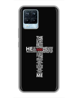 Чехол для Realme 8 с картинкой «Текстовый крест» Чехол для Realme 8 с картинкой «Текстовый крест»