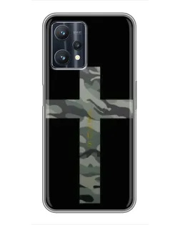 Чехол для Realme 9 Pro Plus с картинкой «Милитари Крест»
