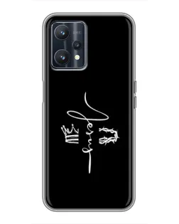 Чохол для Realme 9 з картинкою «Король Слави Jesus»