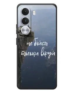 Чохол для Realme C100i з картинкою «Віра над прірвою»