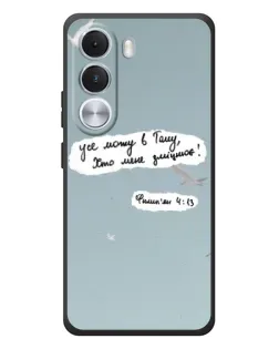 Чохол для Realme C100i з картинкою «Голуб миру та цитата»