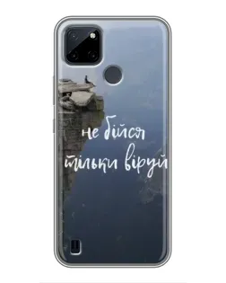 Чехол для Realme C12 с картинкой «Вера над пропастью»