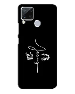 Чохол для Realme C15 з картинкою «Король Слави Jesus» Чохол для Realme C15 з картинкою «Король Слави Jesus»
