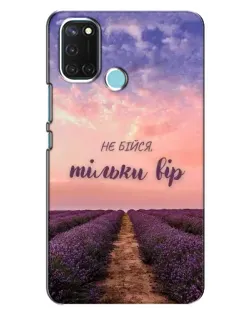 Чохол для Realme C17 з картинкою «Не бійся — віруй»