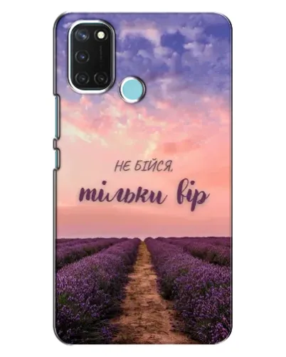 Чохол для Realme C17 з картинкою «Не бійся — віруй»