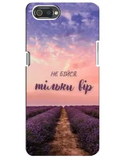 Чохол для Realme C2 з картинкою «Не бійся — віруй» Чохол для Realme C2 з картинкою «Не бійся — віруй»