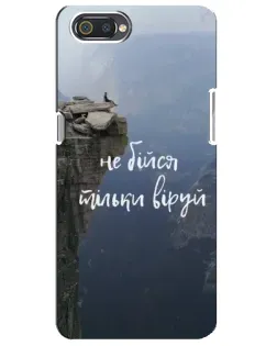 Чехол для Realme C2 с картинкой «Вера над пропастью»