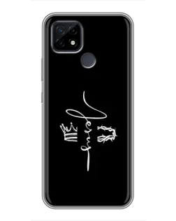 Чехол для Realme C21 с картинкой «Король Славы Jesus»