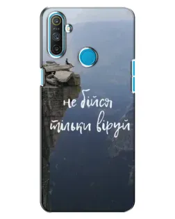 Чехол для Realme C3 с картинкой «Вера над пропастью»
