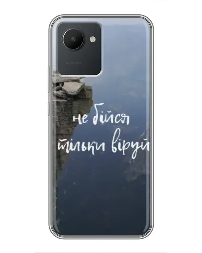 Чехол для Realme C30 с картинкой «Вера над пропастью» Чехол для Realme C30 с картинкой «Вера над пропастью»