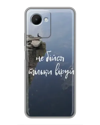 Чехол для Realme C30s с картинкой «Вера над пропастью» Чехол для Realme C30s с картинкой «Вера над пропастью»