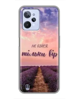 Чехол для Realme C31 с картинкой «Не бойся — веруй»