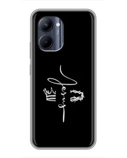 Чехол для Realme C33 с картинкой «Король Славы Jesus»