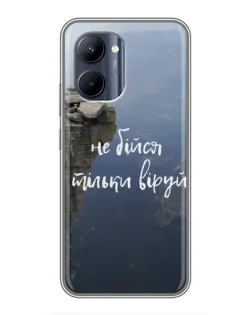 Чехол для Realme C33 с картинкой «Вера над пропастью»
