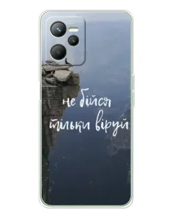 Чехол для Realme C36 с картинкой «Вера над пропастью»