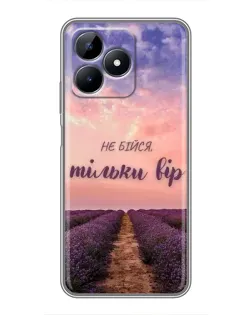 Чохол для Realme C51 з картинкою «Не бійся — віруй» Чохол для Realme C51 з картинкою «Не бійся — віруй»
