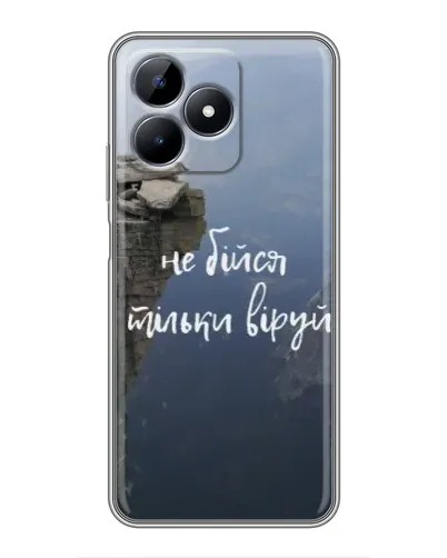 Чохол для Realme C51 з картинкою «Віра над прірвою» Чохол для Realme C51 з картинкою «Віра над прірвою»